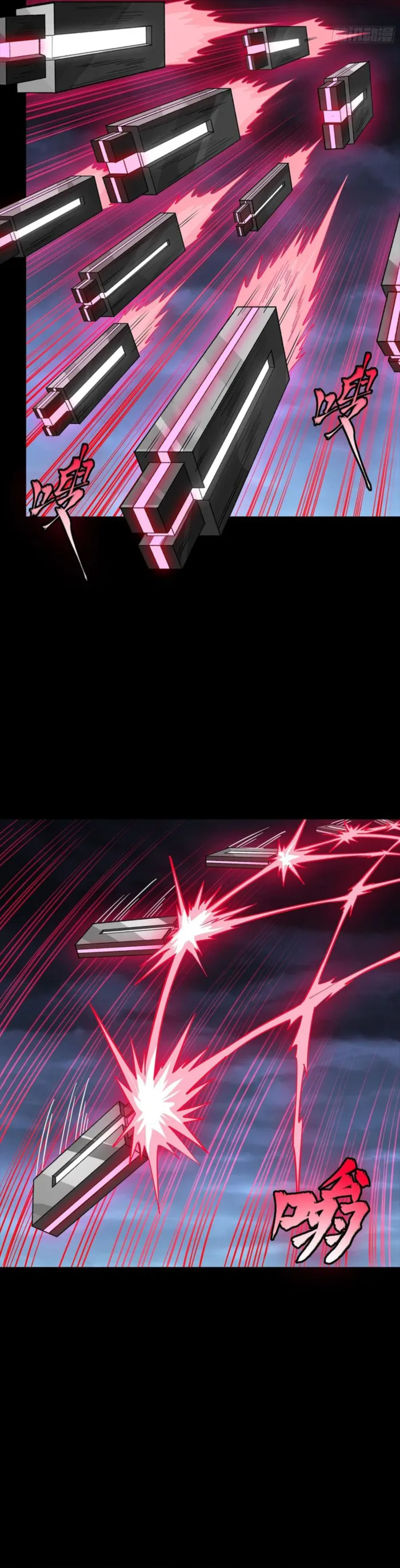 Legend Of Star General Chapter 339 - Page 39