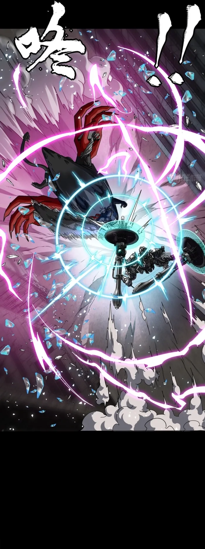 Legend Of Star General Chapter 344 - Page 43