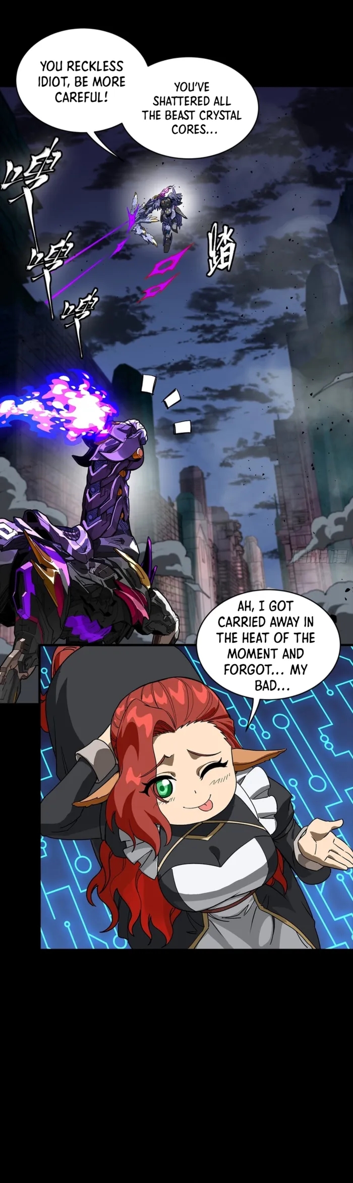 Legend Of Star General Chapter 345 - Page 26