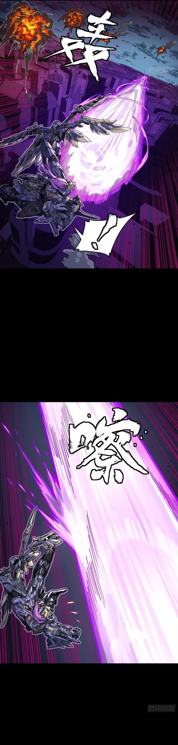 Legend Of Star General Chapter 345 - Page 28