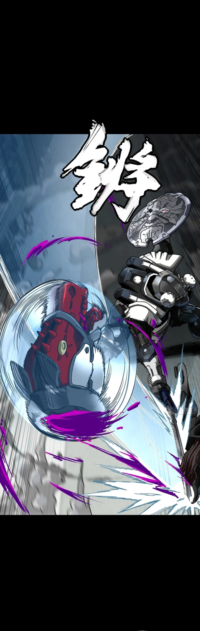 Legend Of Star General Chapter 347 - Page 12