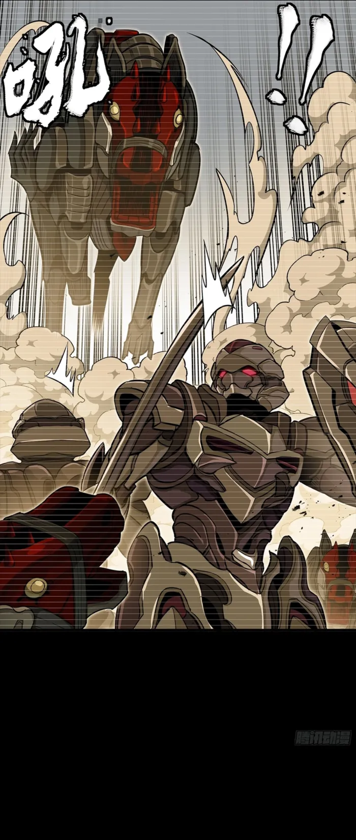 Legend Of Star General Chapter 348 - Page 16