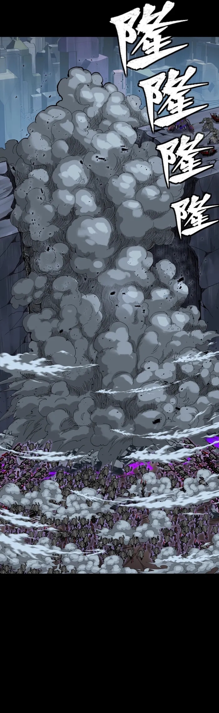 Legend Of Star General Chapter 349 - Page 16