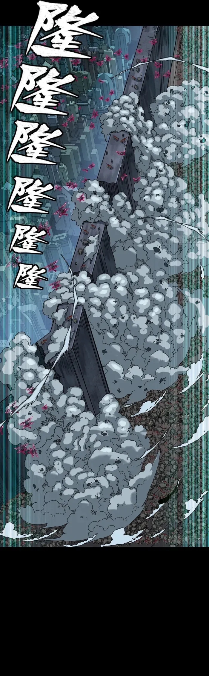 Legend Of Star General Chapter 349 - Page 17