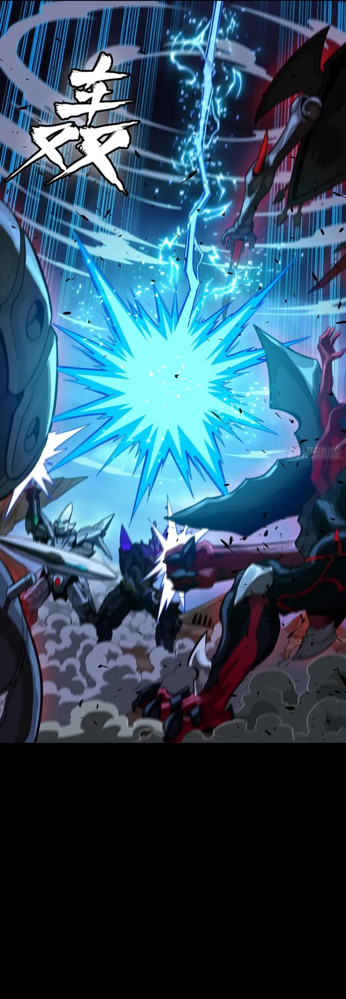 Legend Of Star General Chapter 350 - Page 35