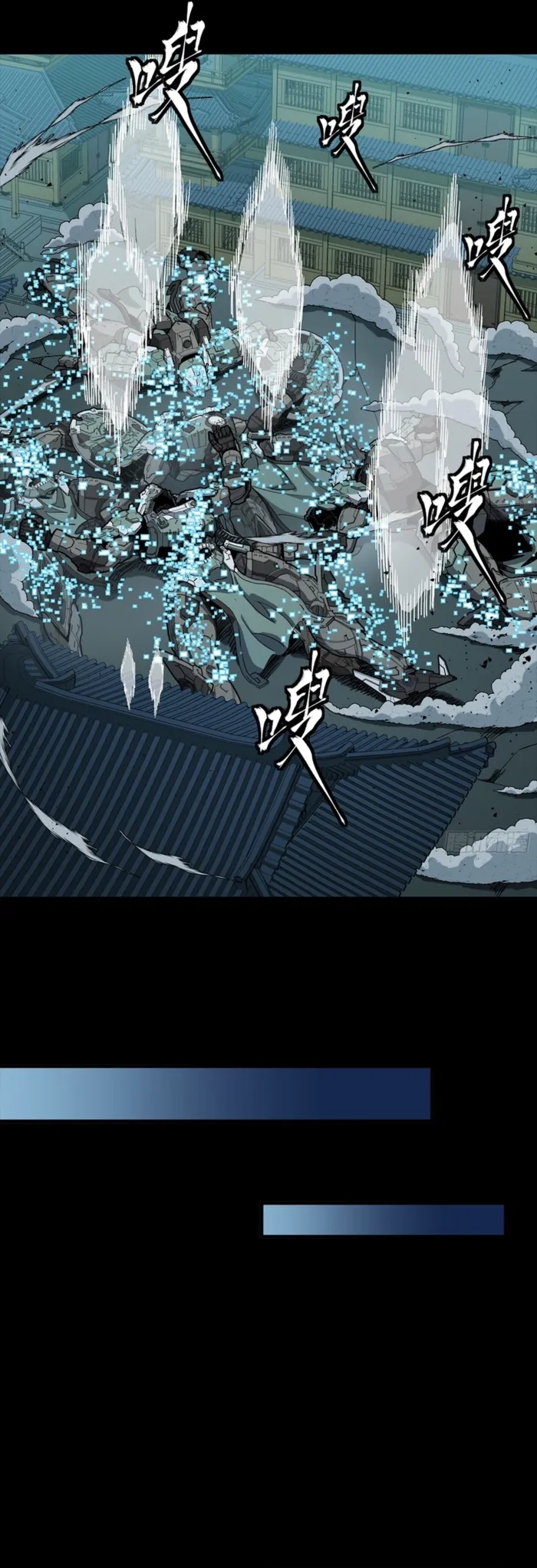 Legend Of Star General Chapter 351 - Page 16