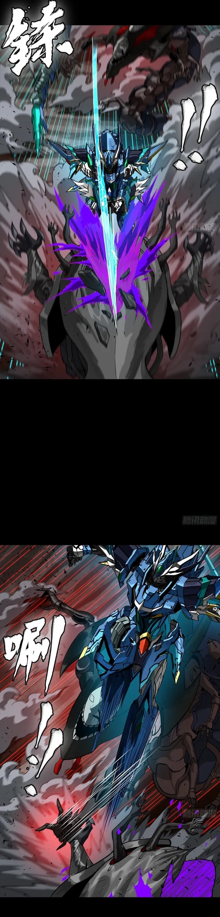 Legend Of Star General Chapter 351 - Page 22