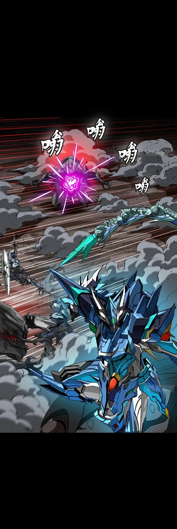 Legend Of Star General Chapter 351 - Page 23