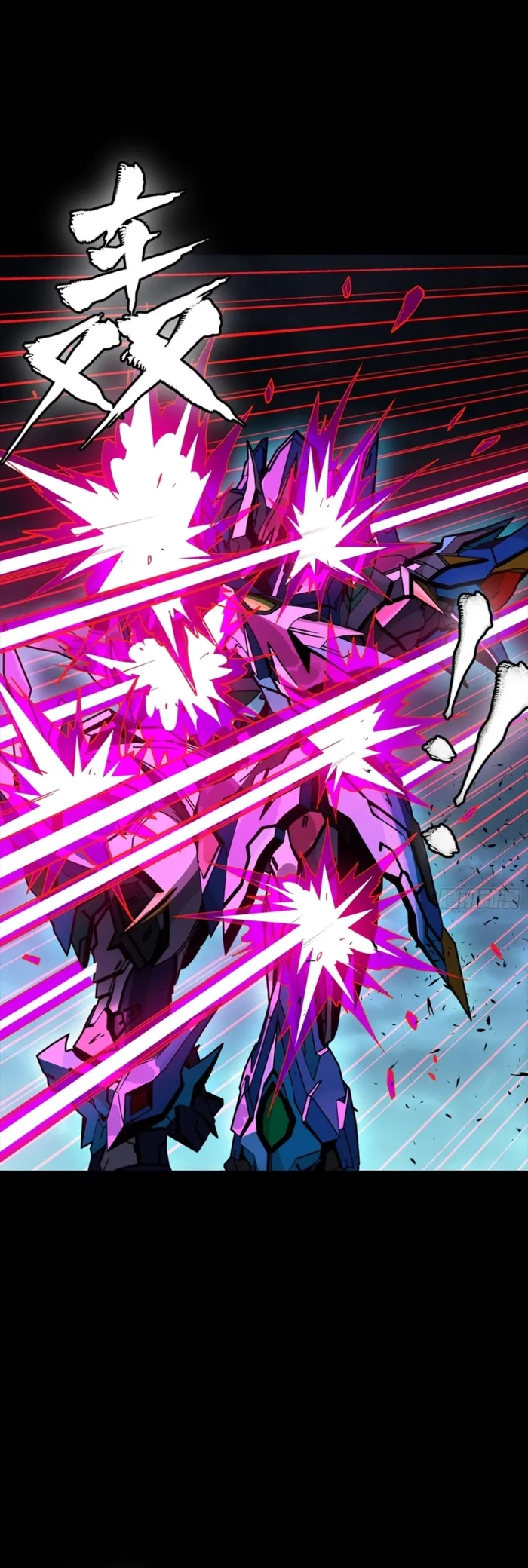 Legend Of Star General Chapter 351 - Page 25