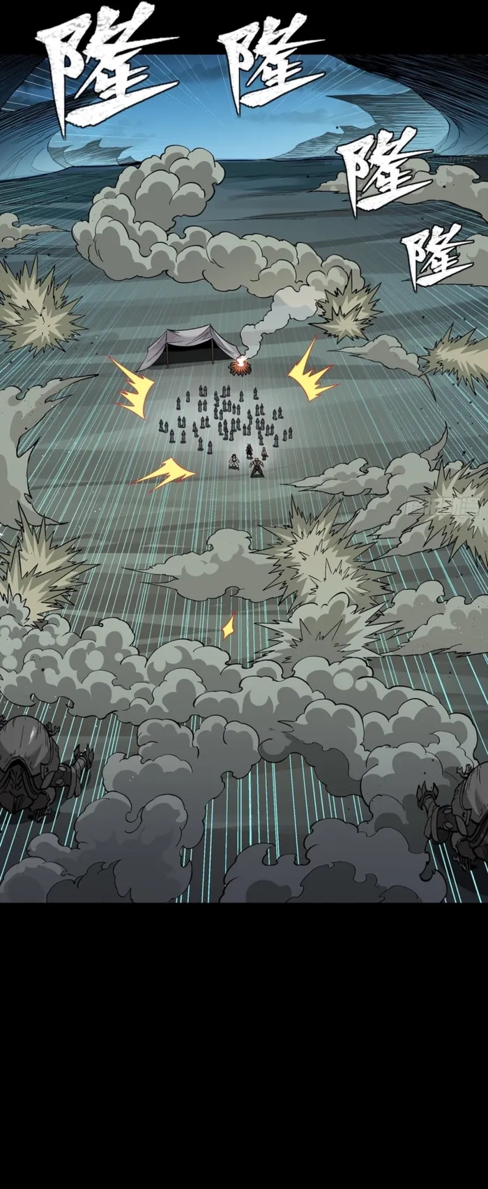 Legend Of Star General Chapter 351 - Page 27