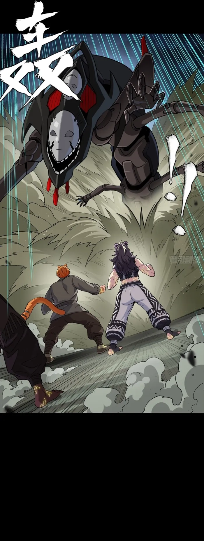 Legend Of Star General Chapter 351 - Page 28