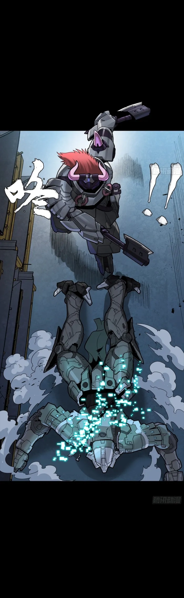 Legend Of Star General Chapter 351 - Page 3