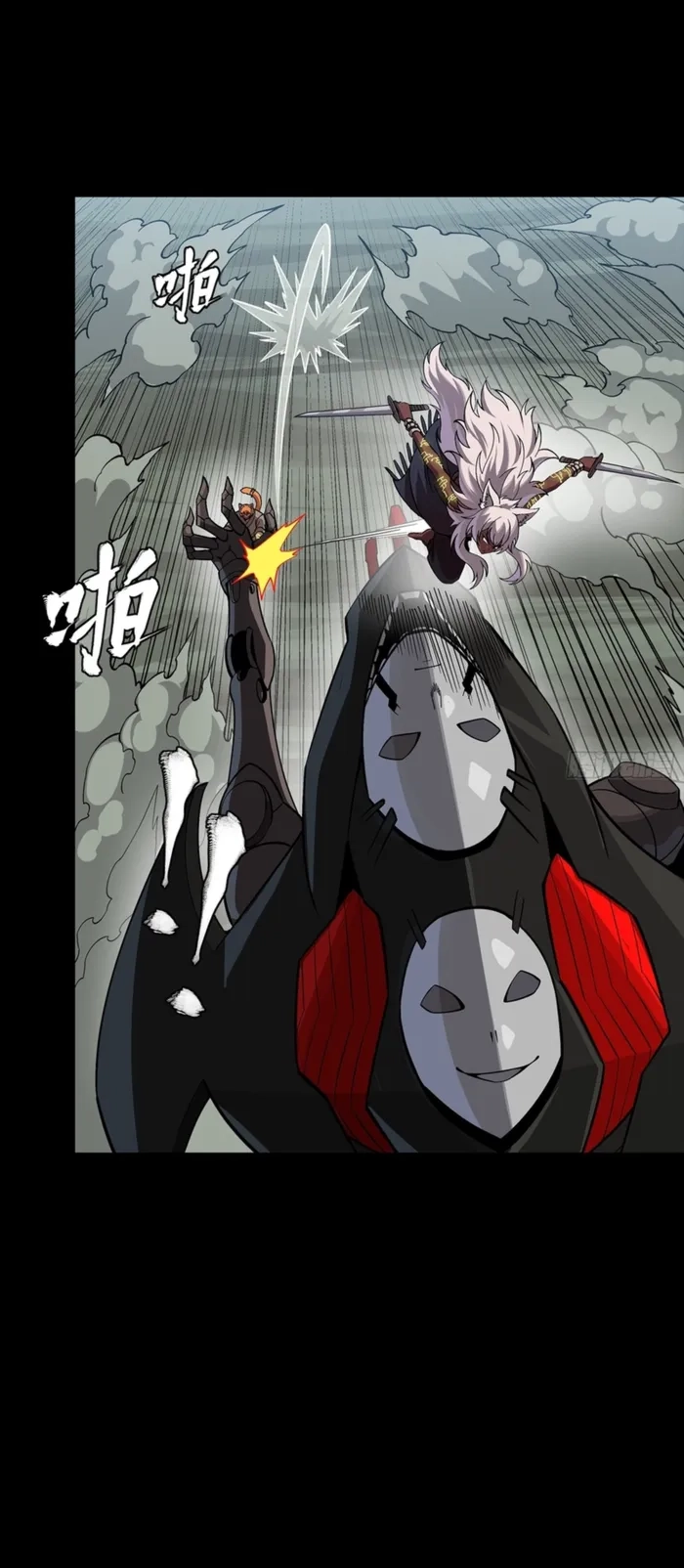 Legend Of Star General Chapter 351 - Page 30