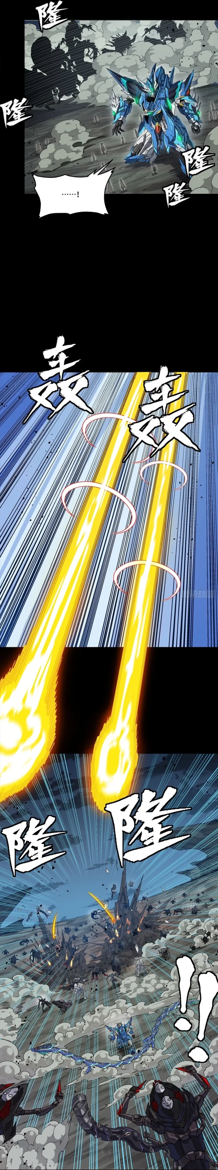 Legend Of Star General Chapter 351 - Page 38