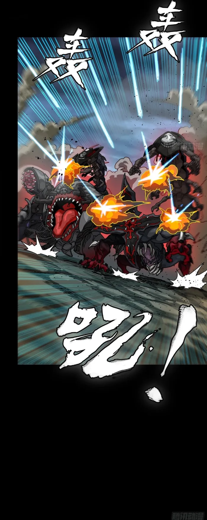 Legend Of Star General Chapter 352 - Page 10