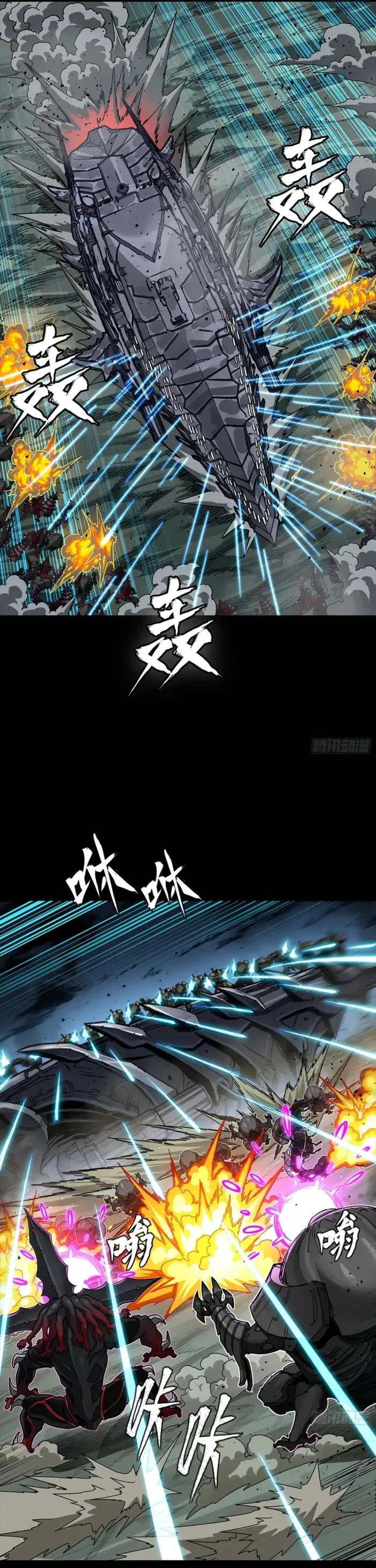 Legend Of Star General Chapter 352 - Page 11