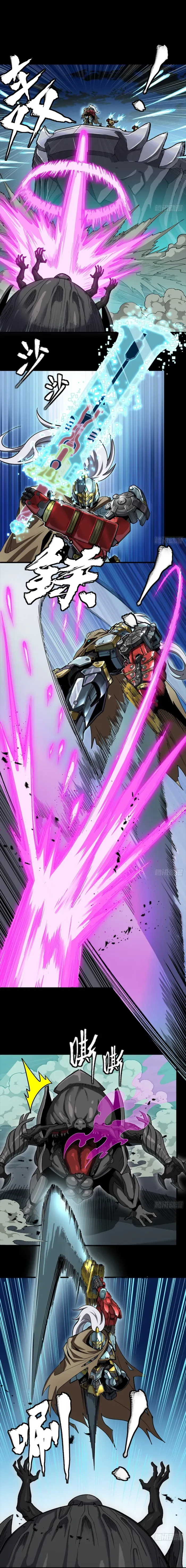 Legend Of Star General Chapter 352 - Page 17