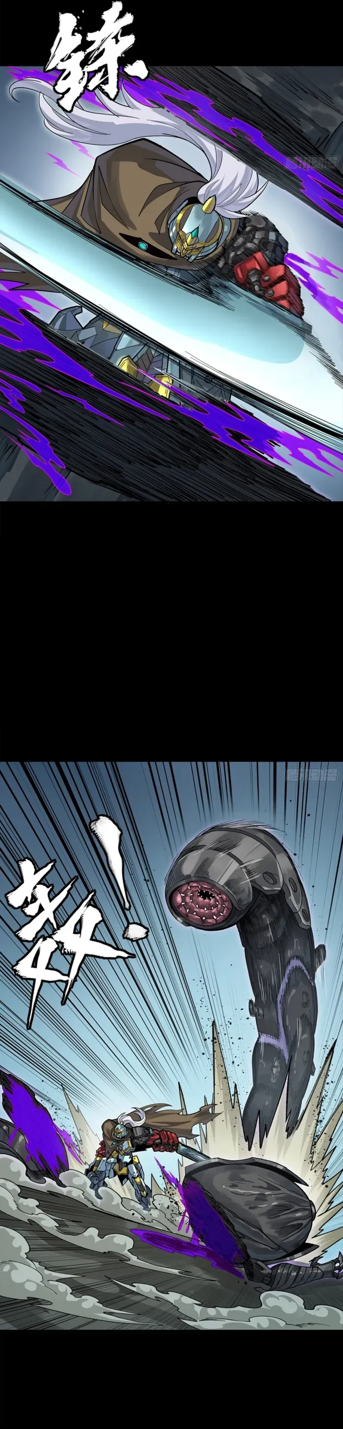 Legend Of Star General Chapter 352 - Page 23