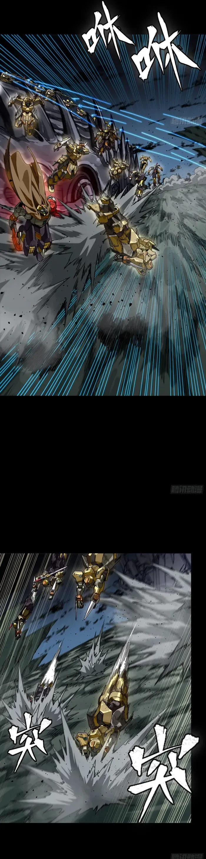 Legend Of Star General Chapter 352 - Page 8