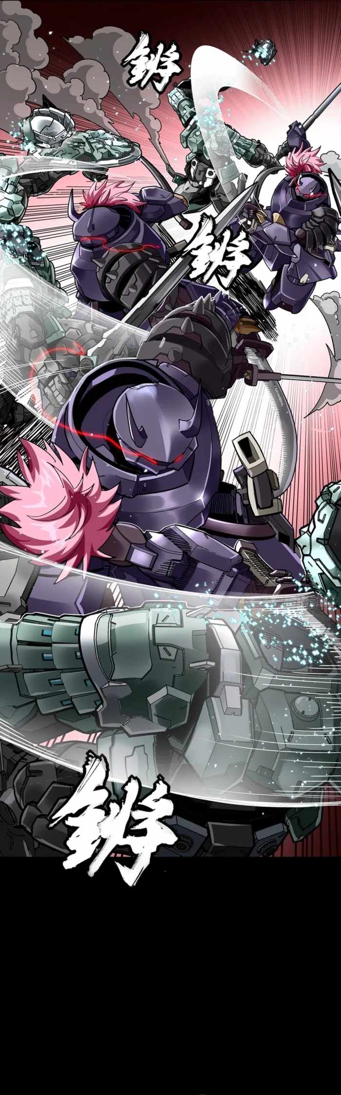 Legend Of Star General Chapter 353 - Page 15