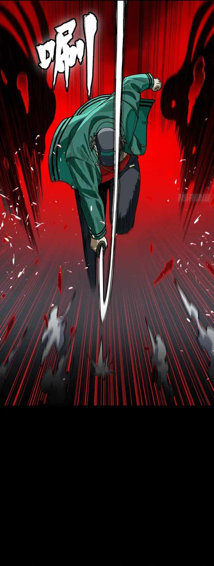 Legend Of Star General Chapter 353 - Page 26