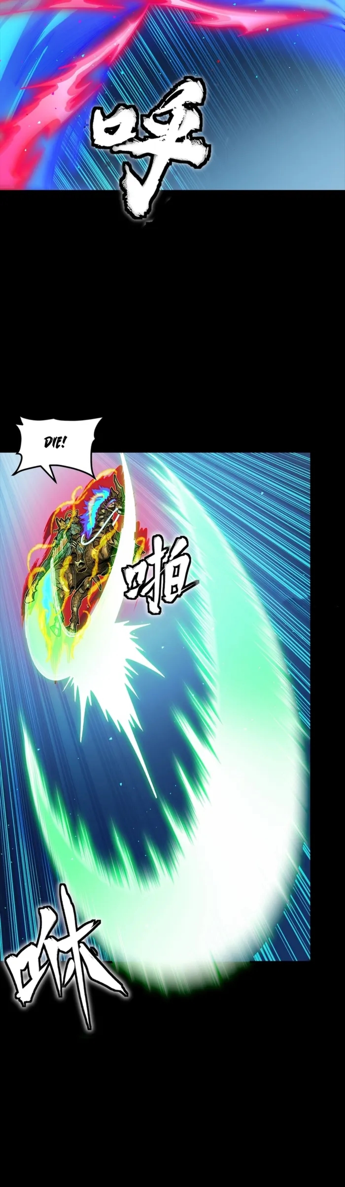 Legend Of Star General Chapter 355 - Page 11