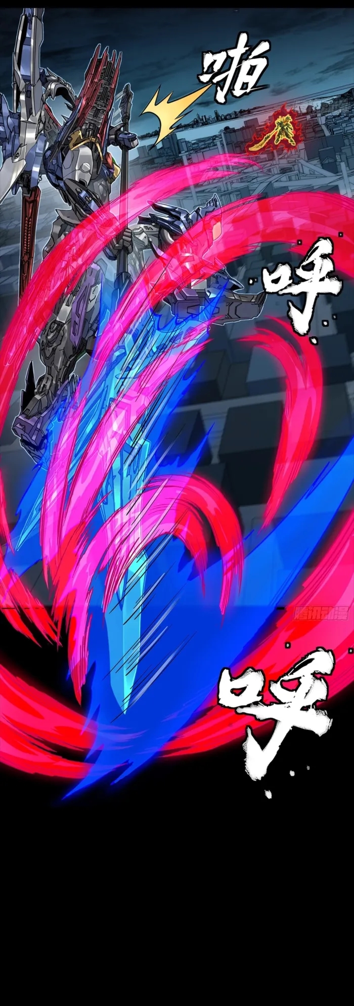 Legend Of Star General Chapter 355 - Page 17