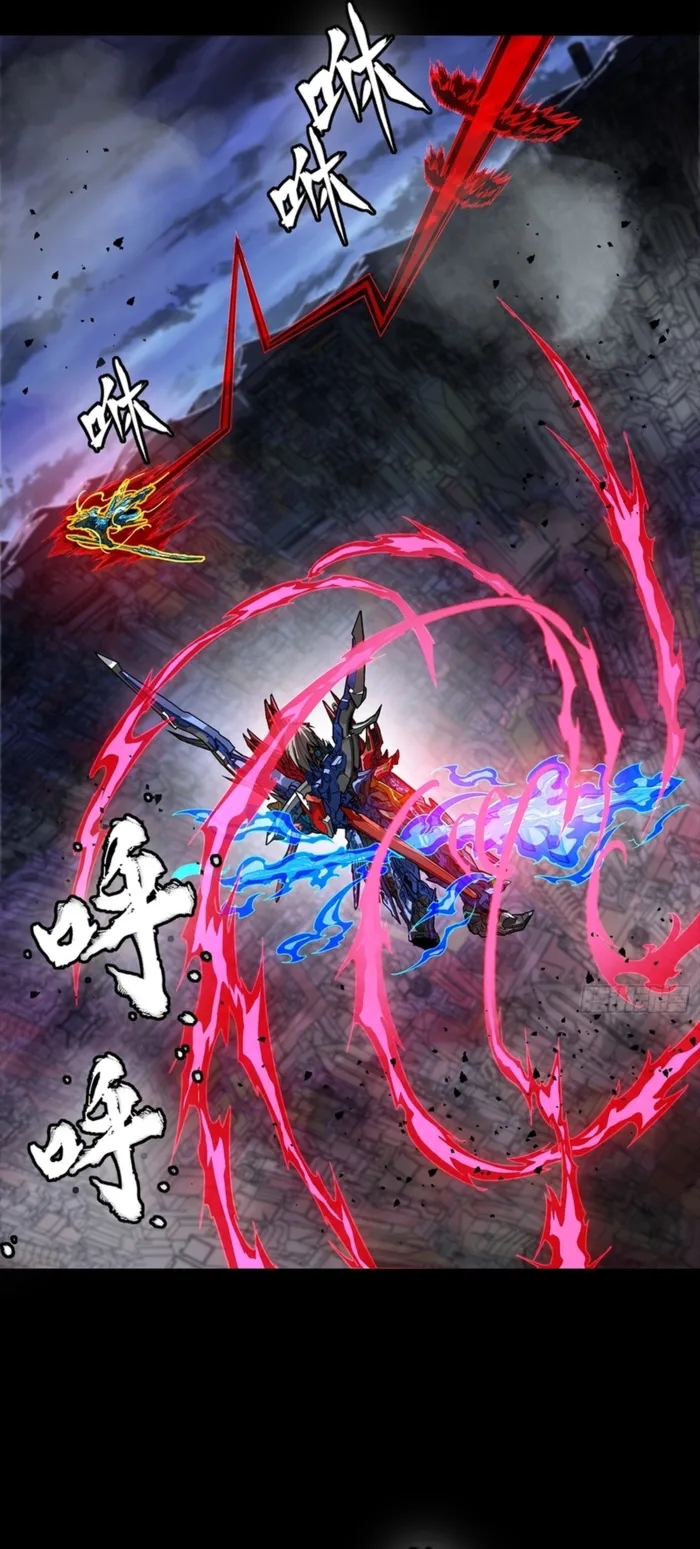 Legend Of Star General Chapter 355 - Page 2