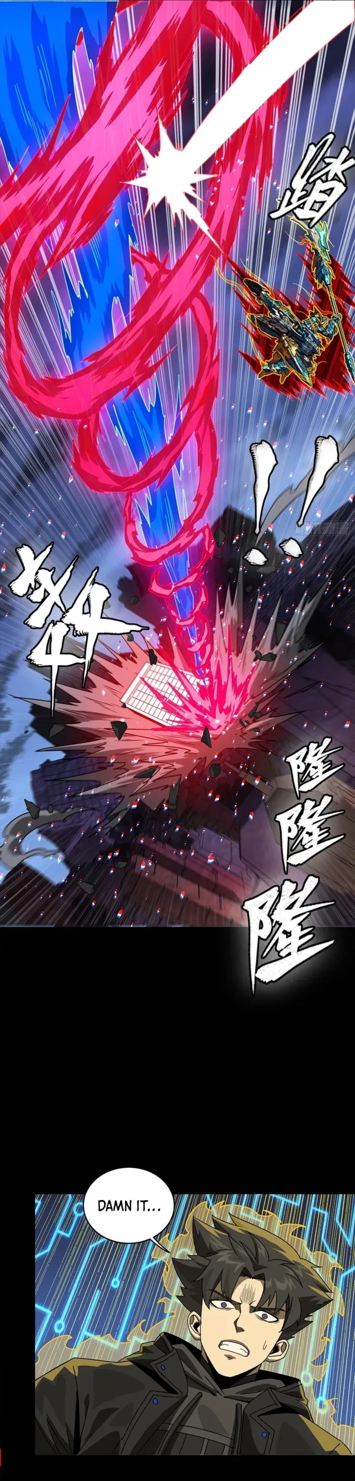 Legend Of Star General Chapter 355 - Page 4