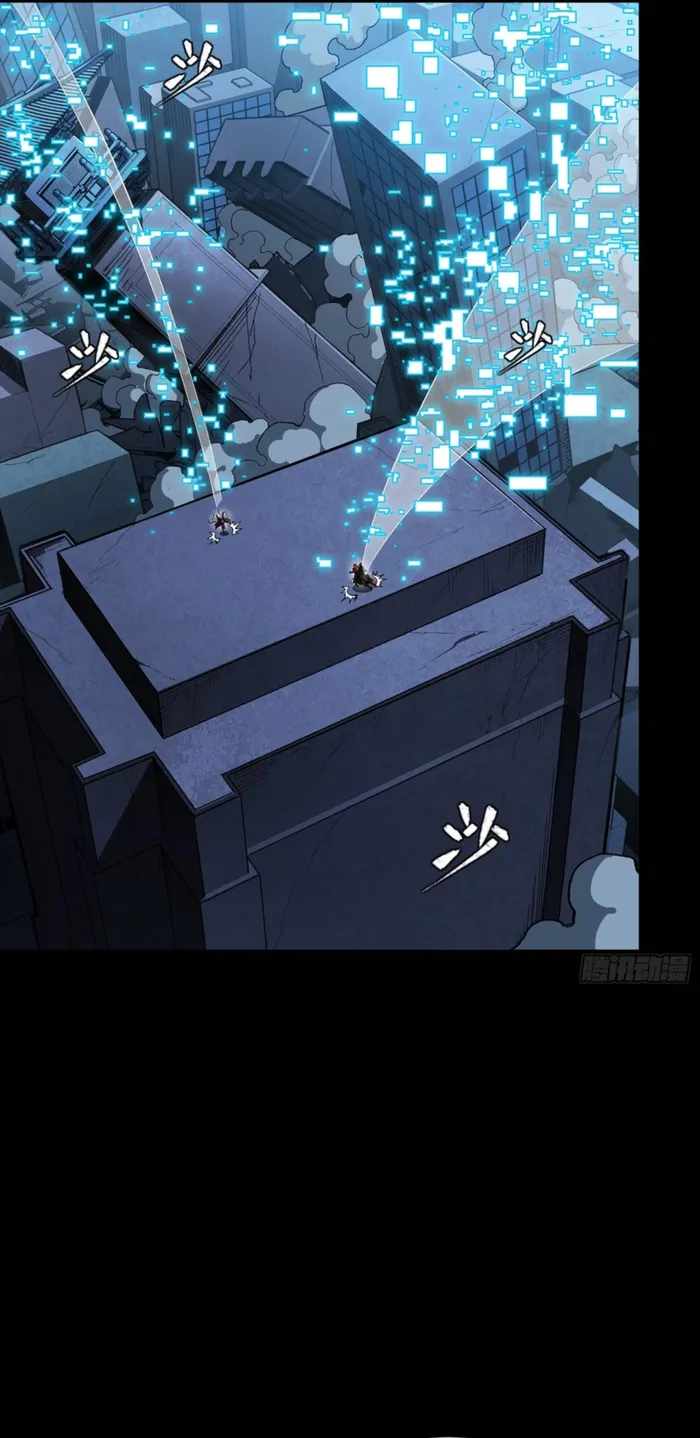 Legend Of Star General Chapter 356 - Page 12