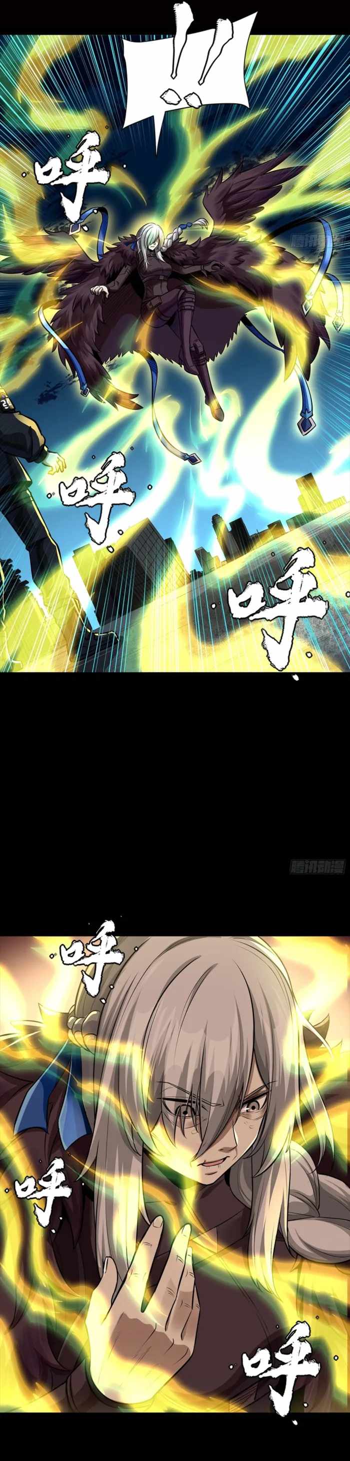 Legend Of Star General Chapter 356 - Page 23