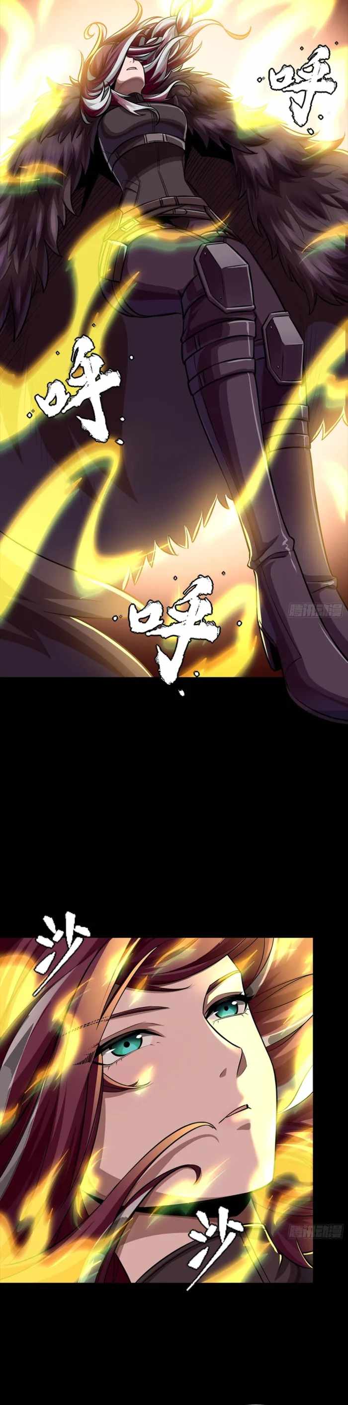 Legend Of Star General Chapter 356 - Page 25