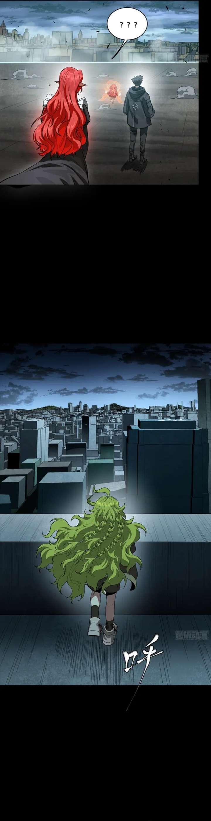 Legend Of Star General Chapter 357 - Page 15