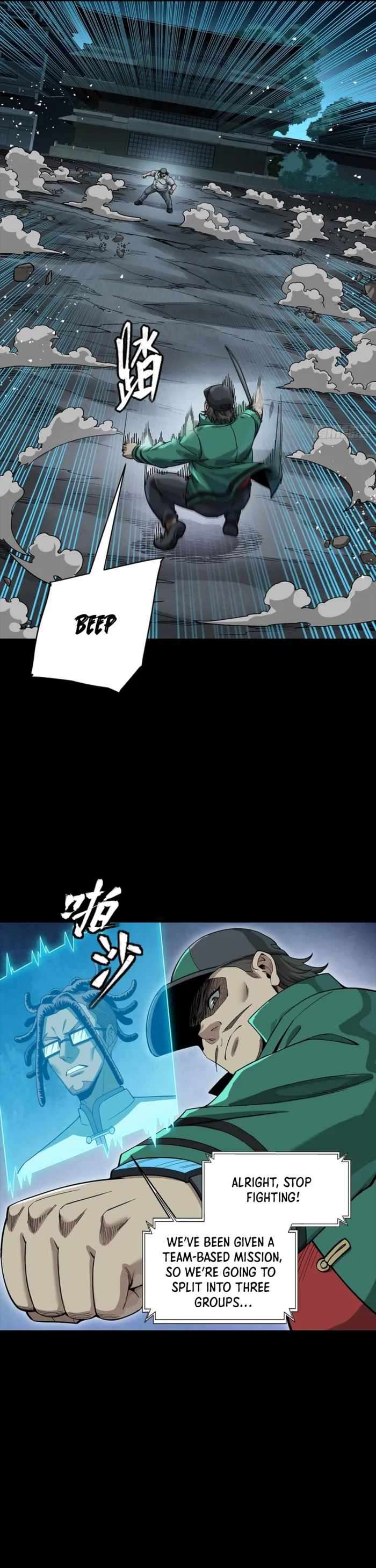 Legend Of Star General Chapter 359 - Page 25