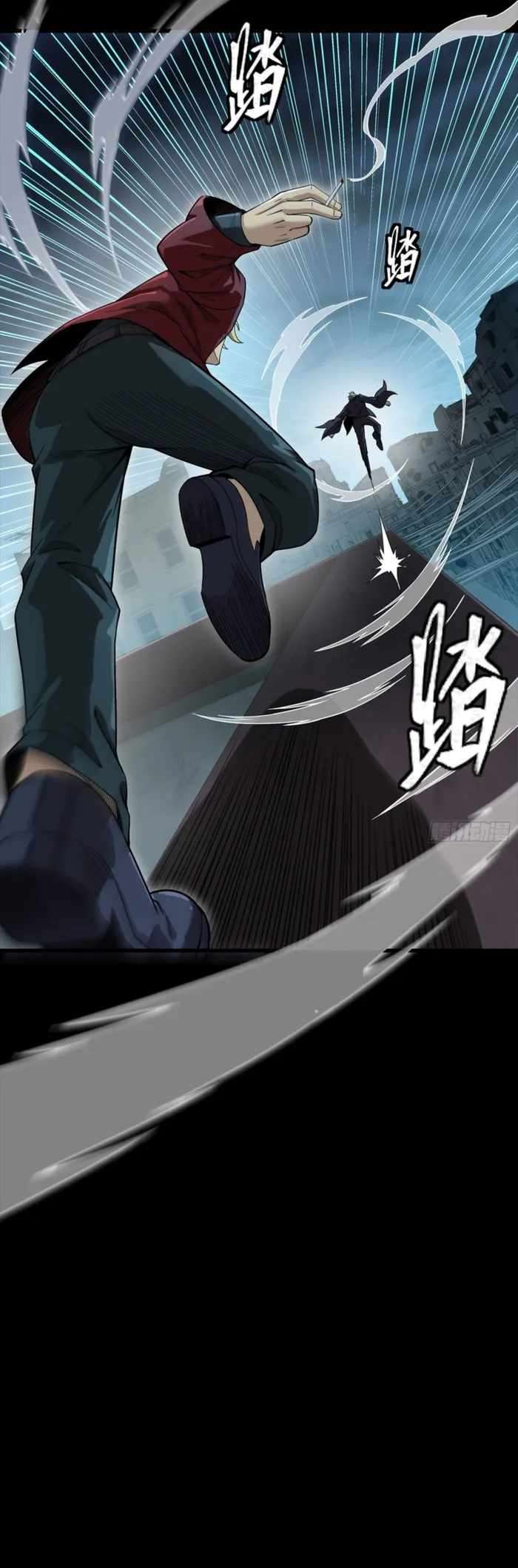 Legend Of Star General Chapter 359 - Page 29