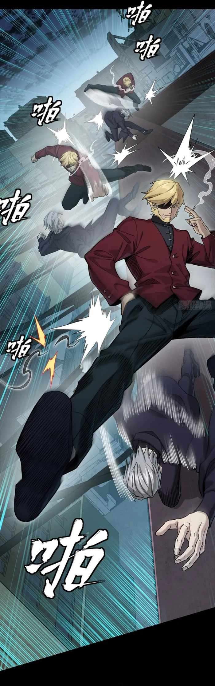 Legend Of Star General Chapter 359 - Page 30