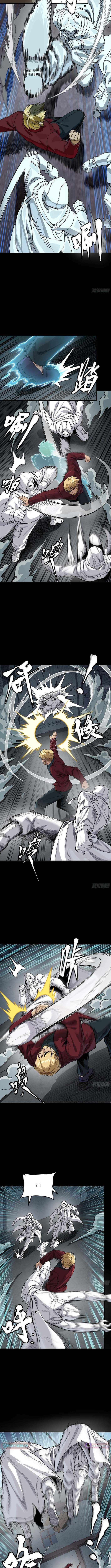 Legend Of Star General Chapter 360 - Page 6