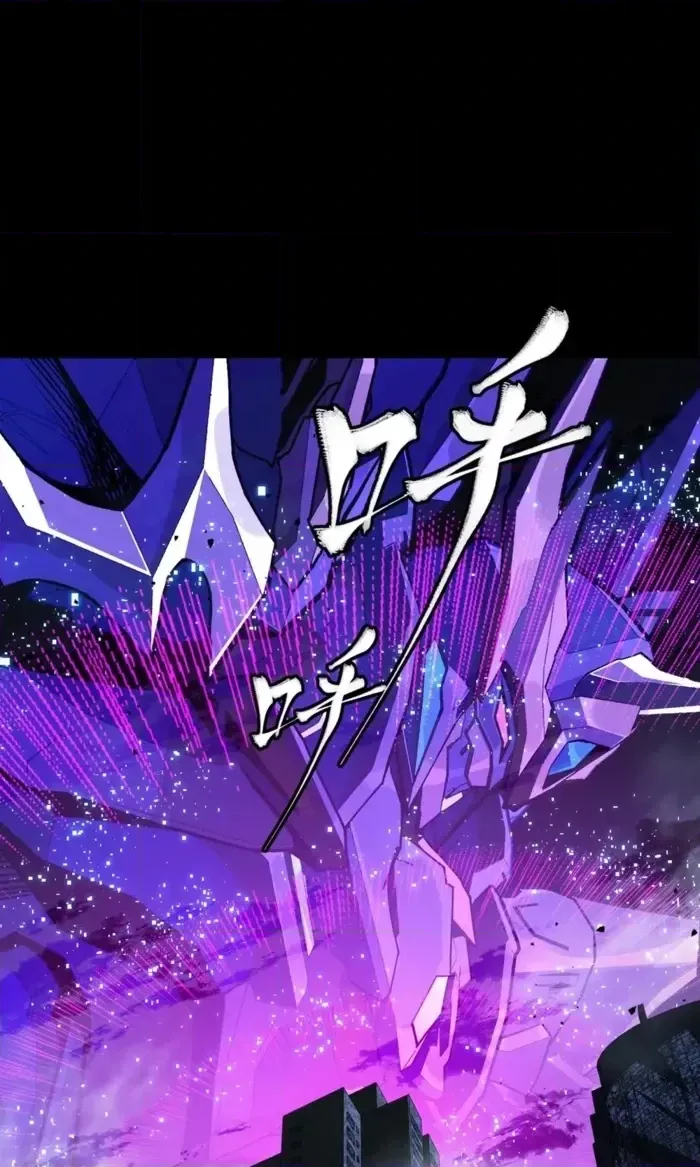 Legend Of Star General Chapter 379 - Page 10