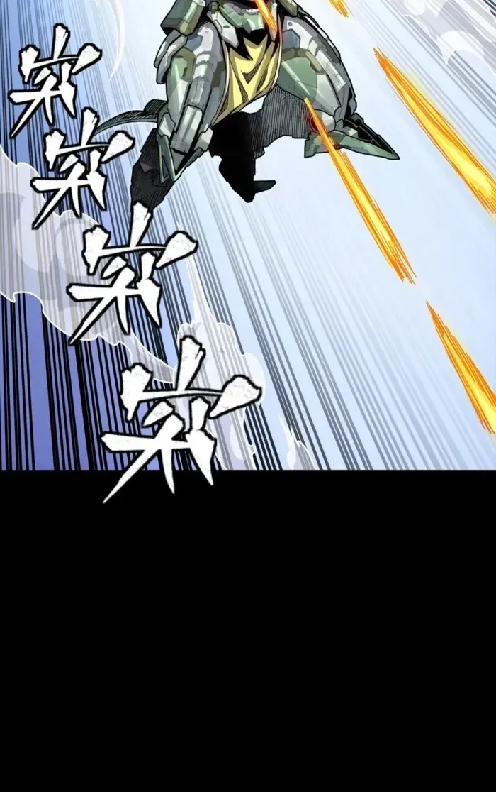 Legend Of Star General Chapter 379 - Page 44