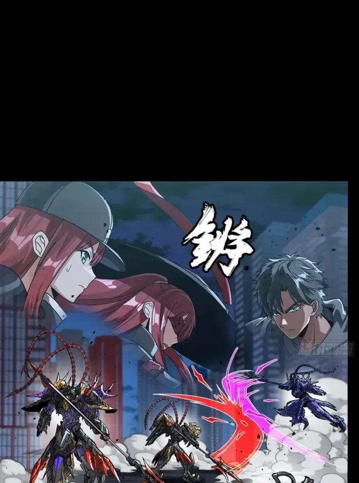 Legend Of Star General Chapter 379 - Page 83