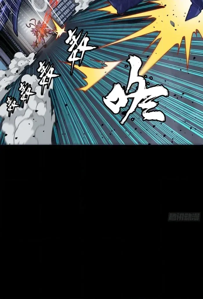 Legend Of Star General Chapter 379 - Page 90