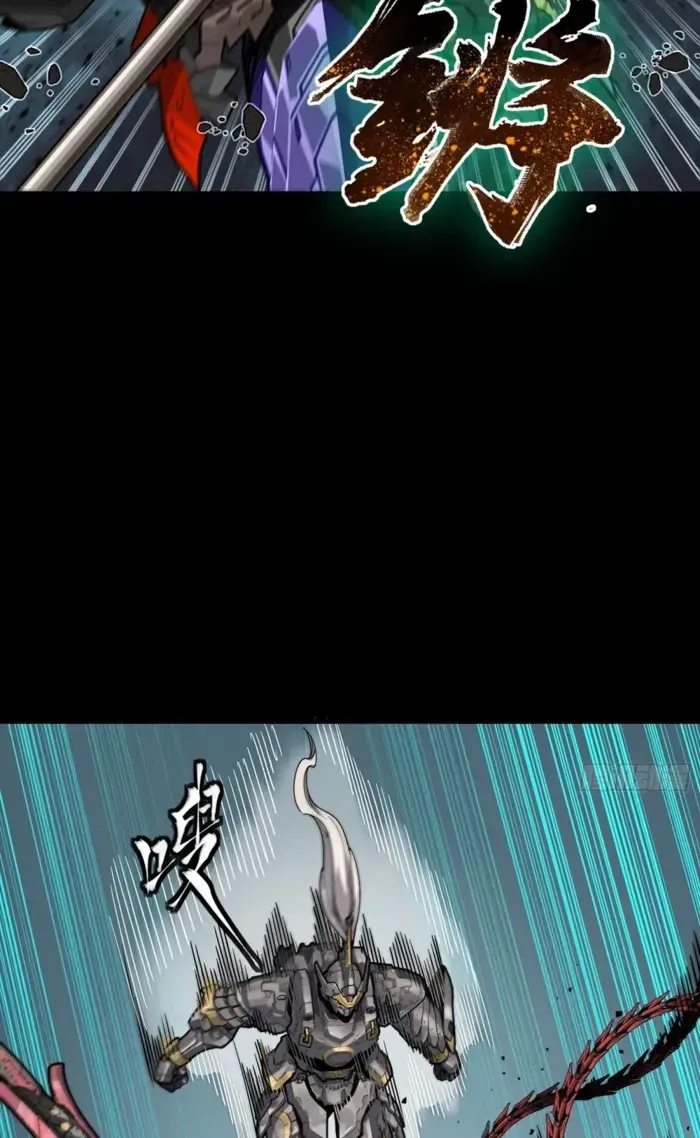 Legend Of Star General Chapter 379 - Page 98
