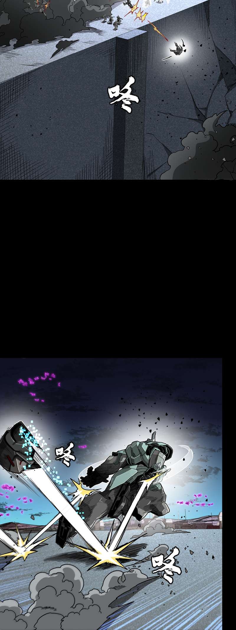 Legend Of Star General Chapter 386 - Page 13