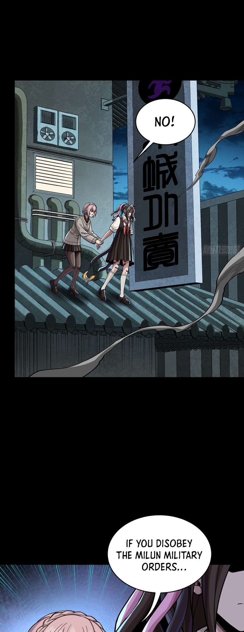 Legend Of Star General Chapter 386 - Page 3
