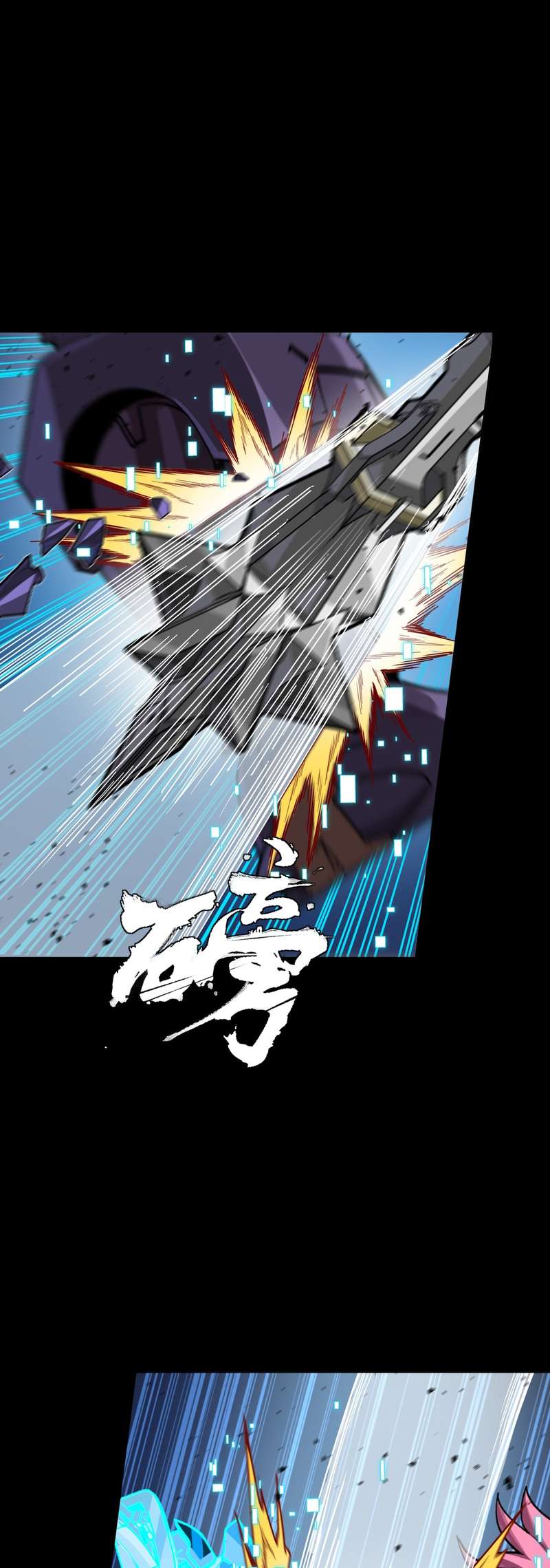 Legend Of Star General Chapter 386 - Page 34