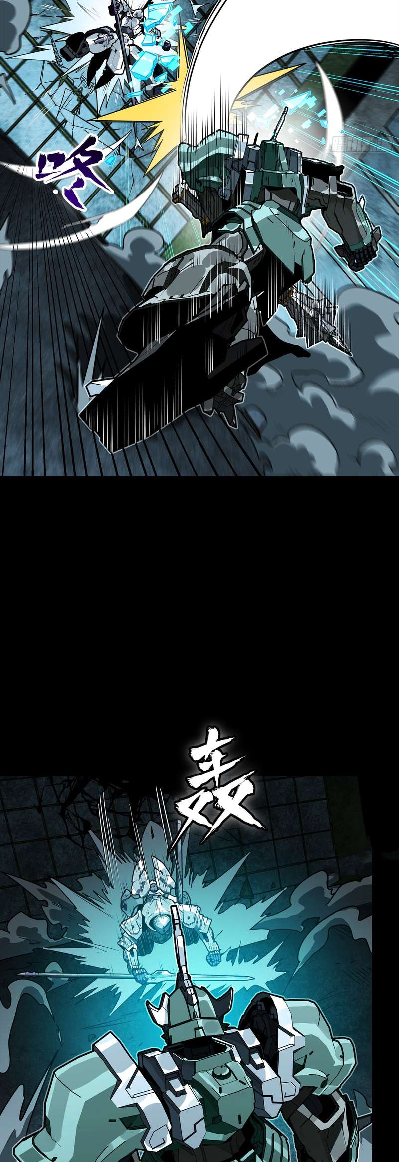 Legend Of Star General Chapter 386 - Page 39