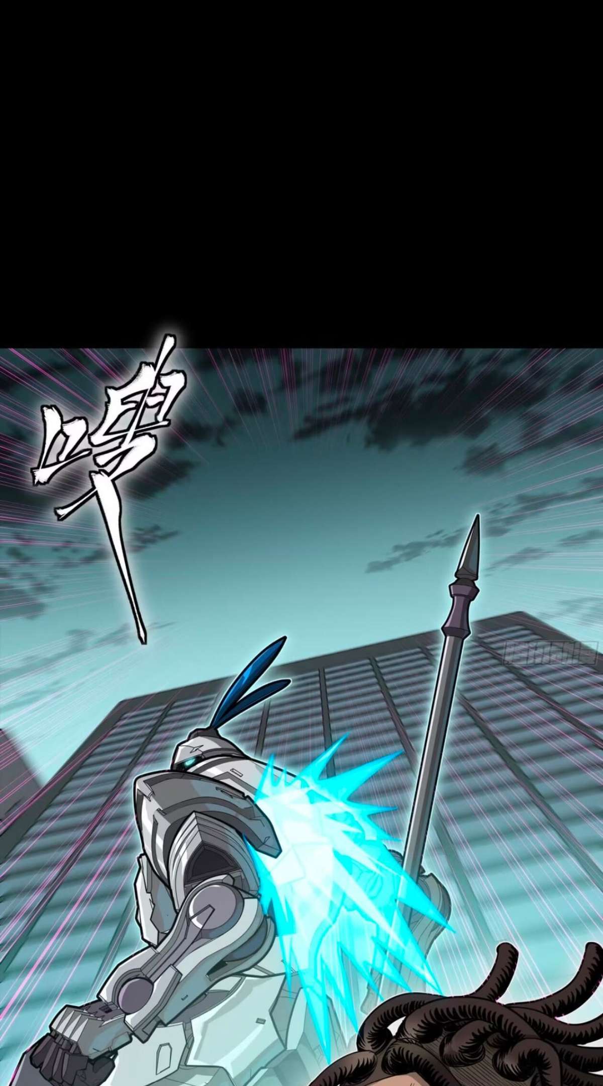 Legend Of Star General Chapter 390 - Page 22