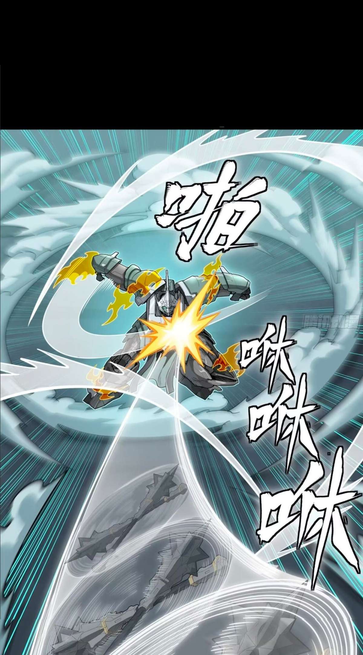 Legend Of Star General Chapter 390 - Page 25