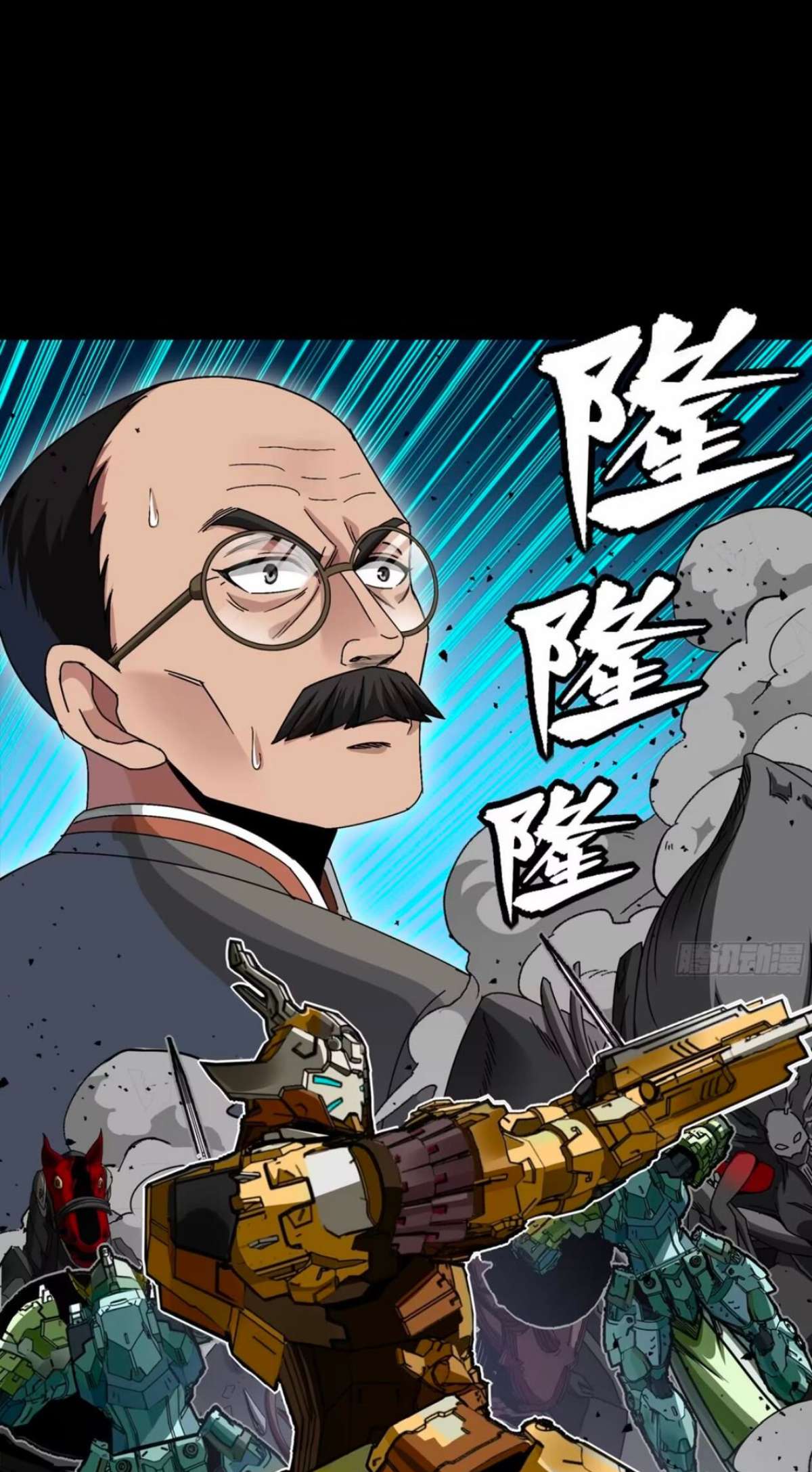 Legend Of Star General Chapter 390 - Page 37