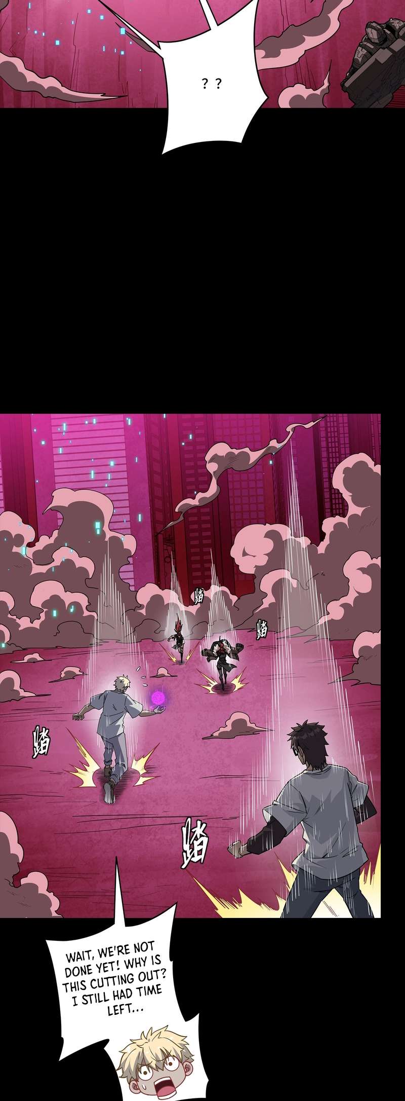 Legend Of Star General Chapter 392 - Page 27